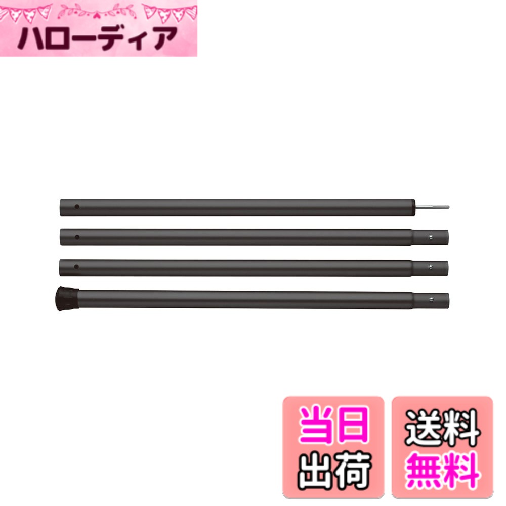 【送料無料】スノーピーク(snow peak) タープ ウイングポール キャンプ アウトドア 色：ブ ...
