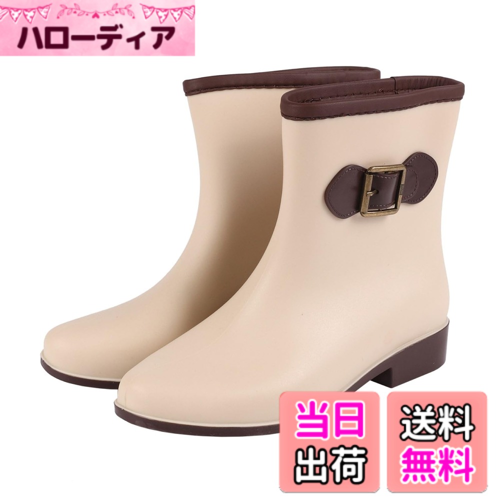 商品情報商品の説明説明 【シンプルでおしゃれなデザイン】 雨の日だけでなく、普段使いにも適したシンプルなデザインのレインシューズです。 無地で洗練されたデザインなので、カジュアルからフォーマルまで 幅広いコーディネートに合わせやすく、 雨上がりも違和感なく履き続けられます。 ファッション性と実用性を兼ね備えた一足で、 おしゃれを楽しみながら足元をしっかりガードします。 【防滑＆耐久性に優れたアウトソール】 靴底には滑り止め加工を施し、優れたグリップ力を発揮する耐摩耗性の高いソールを採用。 濡れた路面や滑りやすい場所でも安心して歩ける設計です。 アウトドアや長時間の外出時にも適しており、雨の日の移動や通勤・通学にも大活躍します。 アクティブに動きたい方にもおすすめのレインブーツです。 【快適な履き心地＆歩きやすい設計】 ヒールの高さは約2.5cmのスクエアヒールを採用し、歩行時の安定感を確保。 幅広設計のため、足が疲れにくく長時間の使用にも最適です。 足首をしっかりホールドするショートブーツ仕様で、フィット感も抜群。 軽量なPVC素材を使用し、柔らかく快適な履き心地を提供します。 【お手入れ簡単＆長持ち】 PVC（塩化ビニル）素材を使用しているため、防水性が高く汚れに強いのが特徴。 泥や水がついても、さっと拭くだけで簡単にお手入れができ、 長期間きれいな状態を保てます。 雨の日の使用後もすぐに清潔にできるので、忙しい方にもおすすめです。 【幅広いシーンで活躍する万能ブーツ】 シンプルなデザインと機能性を兼ね備えているため、普段使いはもちろん、 通勤・通学、旅行、アウトドア、ガーデニング、 フェス、ショッピングなど様々なシーンで活躍。 どんなコーディネートにも合わせやすく、 季節を問わず一年中使える万能なレインシューズです。主な仕様 【シンプルでおしゃれなデザイン】 雨の日だけでなく、普段使いにも適したシンプルなデザインのレインシューズです。無地で洗練されたデザインなので、カジュアルからフォーマルまで幅広いコーディネートに合わせやすく、雨上がりも違和感なく履き続けられます。ファッション性と実用性を兼ね備えた一足で、おしゃれを楽しみながら足元をしっかりガードします。【防滑＆耐久性に優れたアウトソール】 靴底には滑り止め加工を施し、優れたグリップ力を発揮する耐摩耗性の高いソールを採用。濡れた路面や滑りやすい場所でも安心して歩ける設計です。アウトドアや長時間の外出時にも適しており、雨の日の移動や通勤・通学にも大活躍します。アクティブに動きたい方にもおすすめのレインブーツです。【快適な履き心地＆歩きやすい設計】 ヒールの高さは約2.5cmのスクエアヒールを採用し、歩行時の安定感を確保。幅広設計のため、足が疲れにくく長時間の使用にも最適です。足首をしっかりホールドするショートブーツ仕様で、フィット感も抜群。軽量なPVC素材を使用し、柔らかく快適な履き心地を提供します。【お手入れ簡単＆長持ち】 PVC（塩化ビニル）素材を使用しているため、防水性が高く汚れに強いのが特徴。泥や水がついても、さっと拭くだけで簡単にお手入れができ、長期間きれいな状態を保てます。雨の日の使用後もすぐに清潔にできるので、忙しい方にもおすすめです。【幅広いシーンで活躍する万能ブーツ】 シンプルなデザインと機能性を兼ね備えているため、普段使いはもちろん、通勤・通学、旅行、アウトドア、ガーデニング、フェス、ショッピングなど様々なシーンで活躍。どんなコーディネートにも合わせやすく、季節を問わず一年中使える万能なレインシューズです。