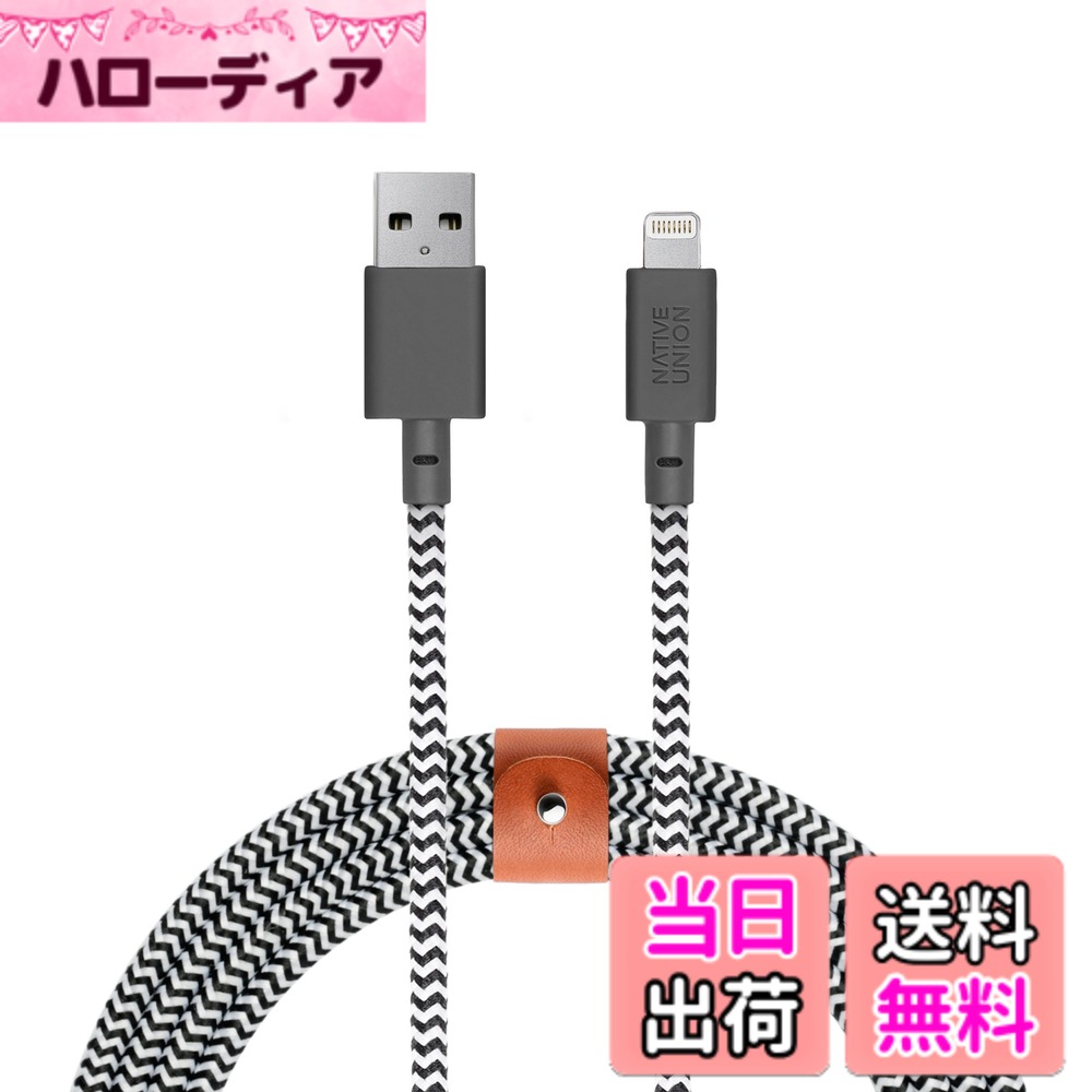 【送料無料】Native Union BELT Cable XL - 10フィート 超強力補強 MFi認証 耐久性ライトニングからUSB充電ケーブル レザーストラップ付き iPhone 14 iPhone 13 iPhone 12およびそれ以前のモデルに対応 色：Zebra（シマウマ）