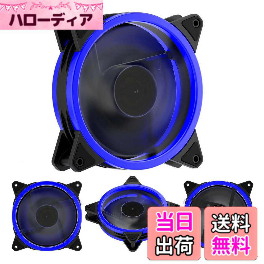 【送料無料】Novonest 120mmPCケースファン 両面LEDリング搭載 各点灯色固定 静音タイプ 25mm厚 1300±10％ 色：青い