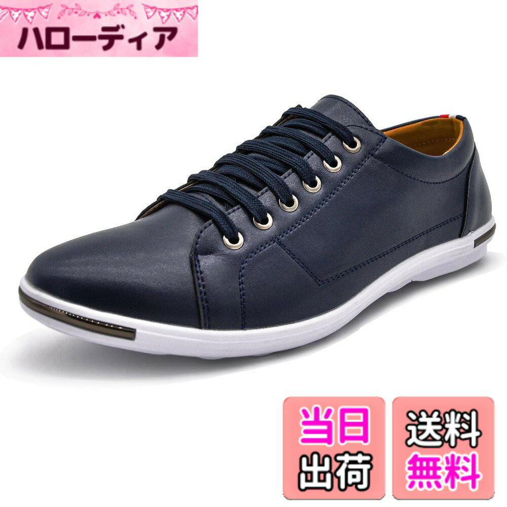 Rakuten - 【送料無料】[N　gaji] スニーカー メンズ レディース 男女兼用 カジュアル 高級puレザー ウォーキング ランニング お洒落 ローカット 靴 軽量化 2005 Ngaji 5色 履き心地 色：ブルー、サイズ：25.5 cm