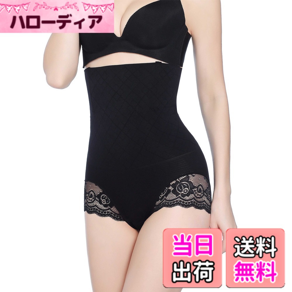 【送料無料】[CtriLady] 補正ショーツ 美尻パンツ 補正ガードル パンツ 補正下着 加圧 通気 ハイウエスト シェイプアップ お腹引き締め ヒップアップ レディース 色：ブラック、サイズ：XL-2XL hellodear-11251556 ハローディア楽天市場店 パッケージ画像
