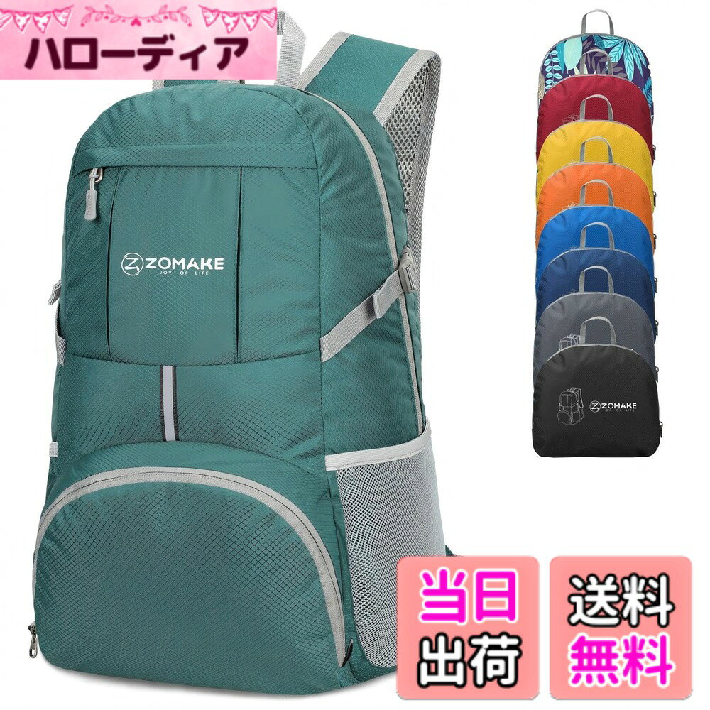 【送料無料】[ZOMAKE] 軽量リュック 折りたたみ リュック 大容量 35L ポケッタブル アウトドアバック ハイキングデイパック 防水 登山 旅行 トレッキング チェストストラップ付き 色：ダークグリーン、サイズ：35 L