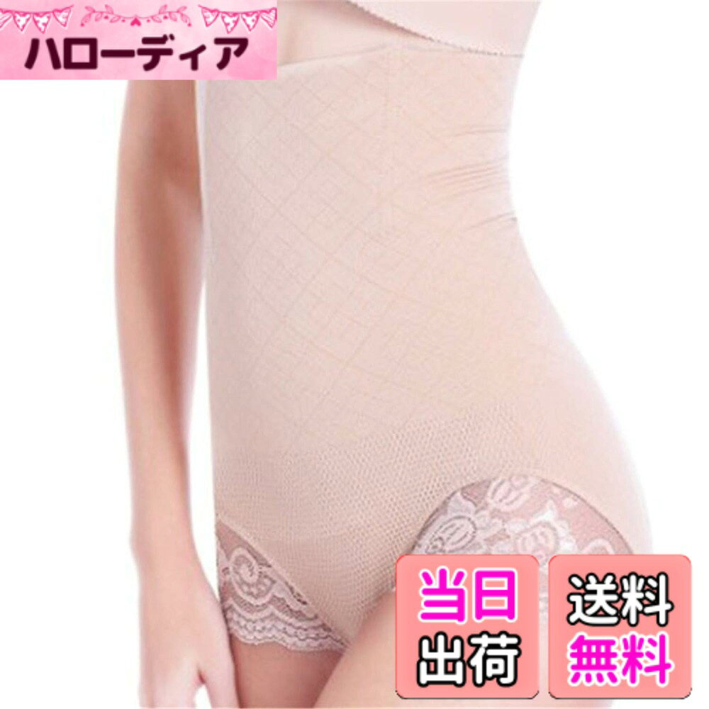 【送料無料】[CtriLady] 補正ショーツ 美尻パンツ 補正ガードル パンツ 補正下着 加圧 通気 ハイウエスト シェイプアップ お腹引き締め ヒップアップ レディース 色：肌色、サイズ：LL-2L hellodear-11251886 ハローディア楽天市場店 パッケージ画像