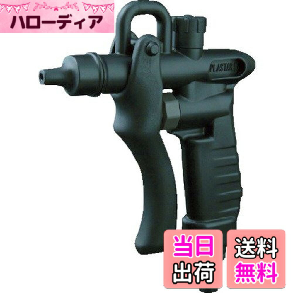 【送料無料】TRUSCO(トラスコ) 樹脂製エアダスター TD 色：ブラック、サイズ：26.5mm
