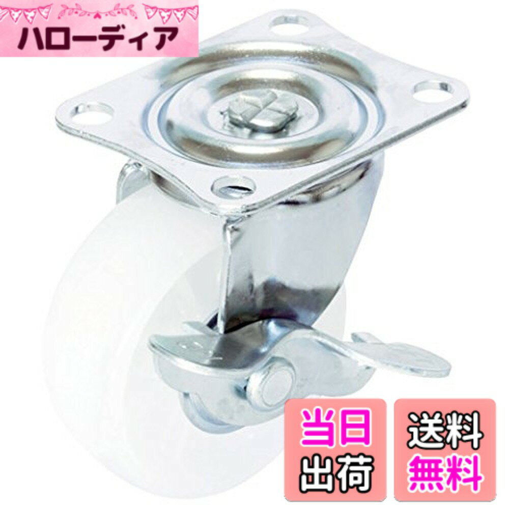 乐天商城 - 【送料無料】TRUSCO(トラスコ) TYGシリーズ 自在SP付 色：ホワイト、サイズ：65mm