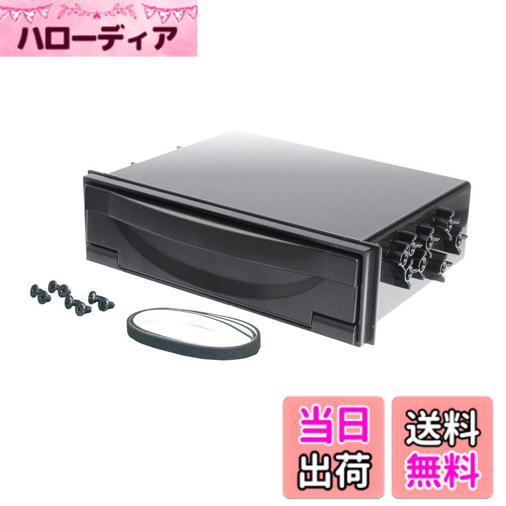 【送料無料】槌屋ヤック(Tsuchiya Yac) 車内用品 車内オーディオ用品 DIN BOX 色：ブラック