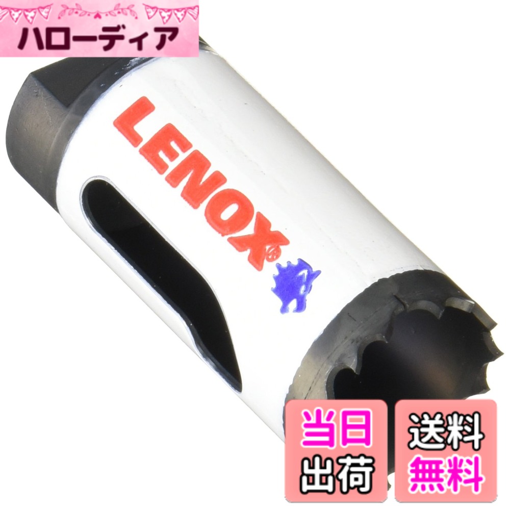【送料無料】LENOX (レノックス) スピードスロット分離式バイメタルホールソー 色：銀色、サイズ：27mm