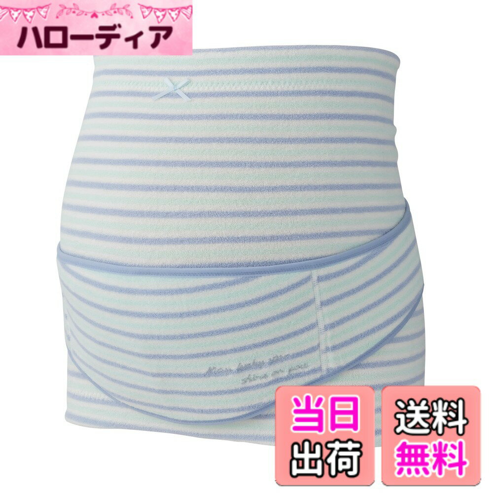 Maternity Girdles - 【送料無料】犬印本舗 ふわふわパイルボーダー妊婦帯 HB8169 色：サックス、サイズ：LL