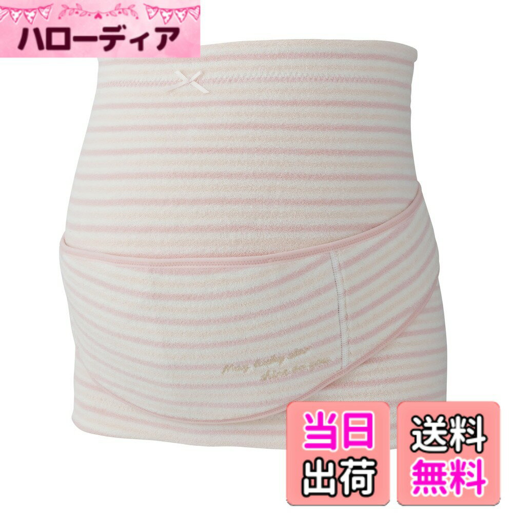 Maternity Girdles - 【送料無料】犬印本舗 ふわふわパイルボーダー妊婦帯 HB8169 色：ピンク、サイズ：M