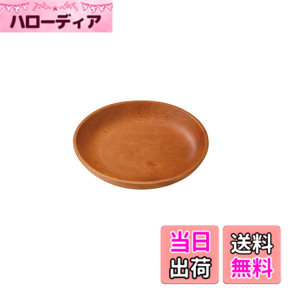 【送料無料】キャプテンスタッグ(CAPTAIN STAG) 木製食器 木製 食器 丸型 プレート...