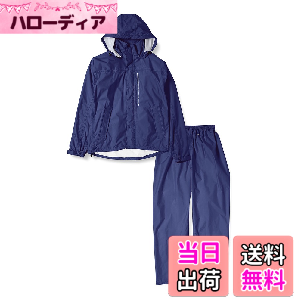 【送料無料】[ドキュメント] レインウェア 上下 透湿 防水 軽量 東レコーテックス ブリザテックレインスーツ 色：ネイビー、サイズ：L 1