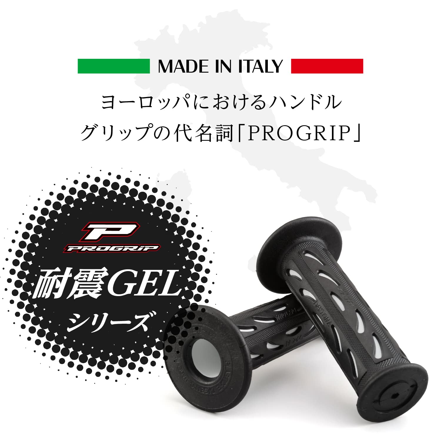 【送料無料】デイトナ PROGRIP (プログリップ) バイク用 グリップ 原付用 耐震GEL 724Miniタイプ 色：ホワイト、サイズ：長さ115mm hellodear-11252472 ハローディア楽天市場店 サンプル画像2