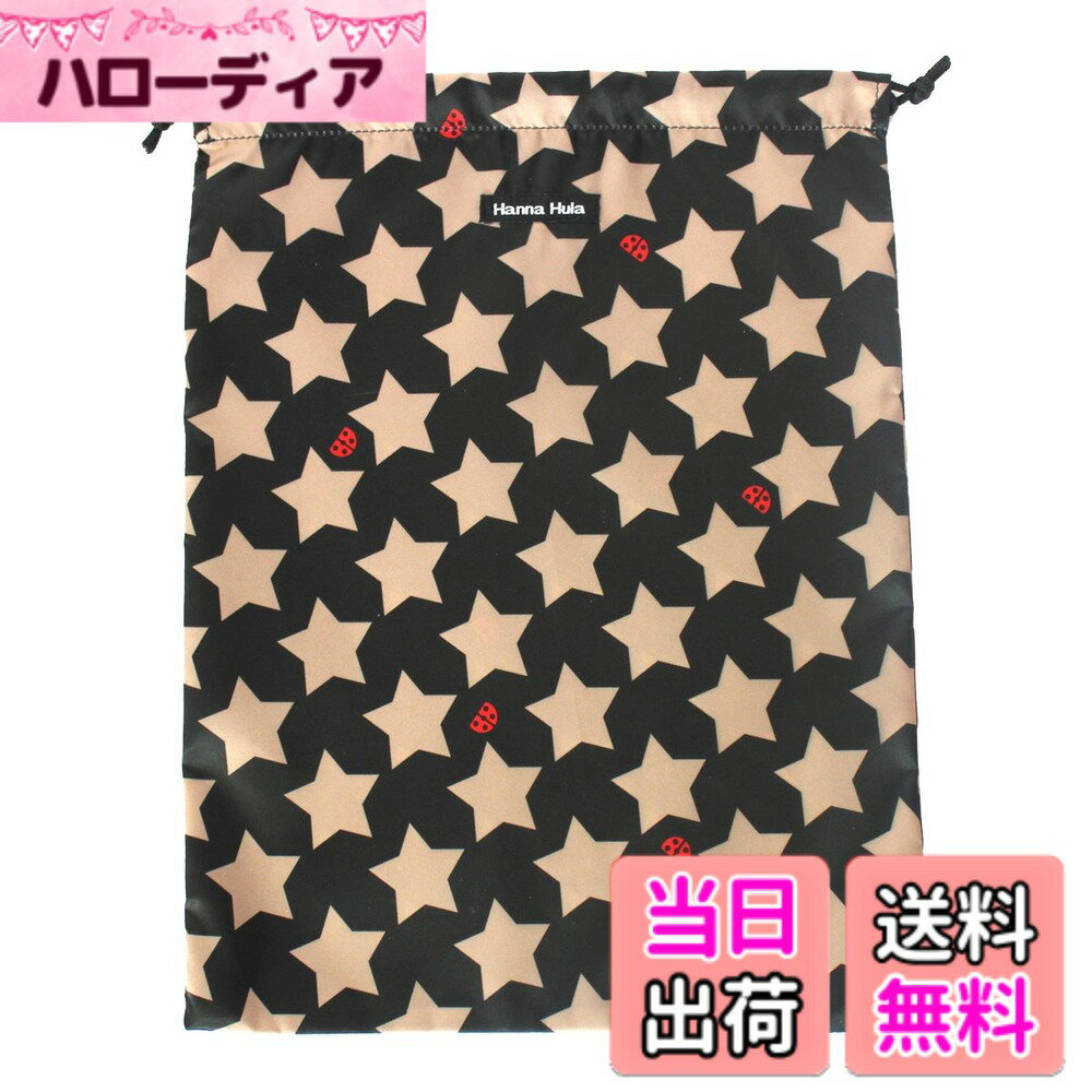 Dog Clipper - 【送料無料】Hanna Hula(ハンナフラ) 消臭マナー巾着 L 抗菌 うんち袋 消臭袋 色：ロックスターブラック、サイズ：L