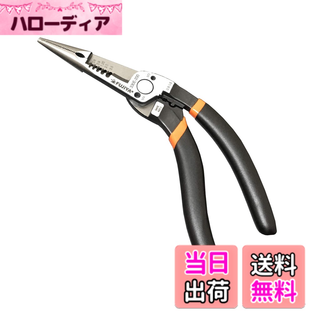 【送料無料】フジ矢(Fujiya) メカニックプライヤー 色：Silver
