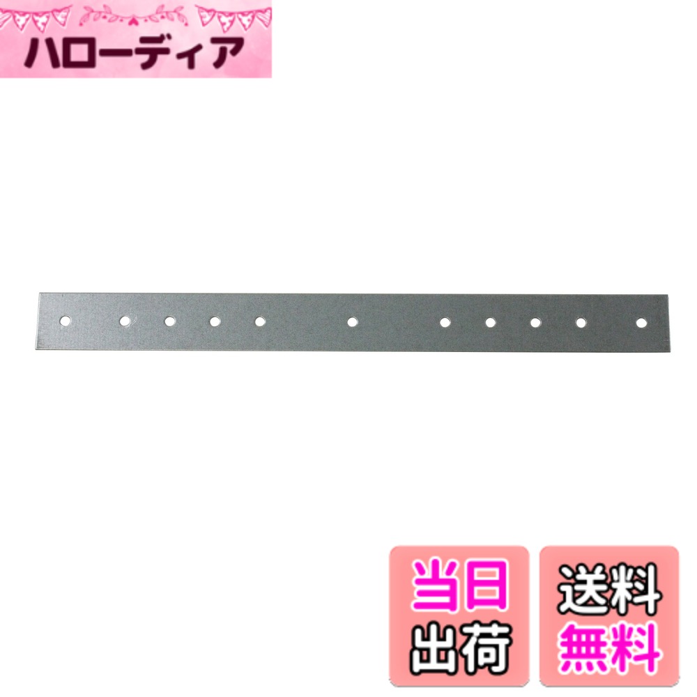 【送料無料】ダイドーハント (DAIDOHANT) (補強金物) ユニクロ 七つ穴プレート I型 サイズ：210
