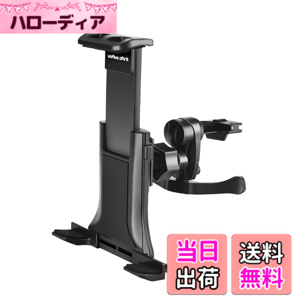 【送料無料】タブレットホルダー 車 ipad 車載ホルダー タブレット スタンド 車 カー用品 車用 ...