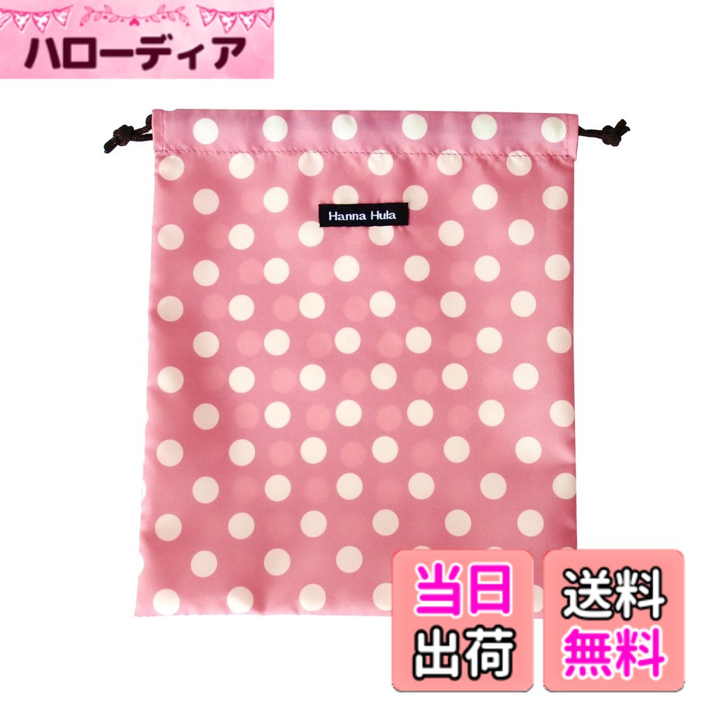 【送料無料】ハンナフラ ペット 消臭マナー巾着 M ポルカピンク 抗菌 うんち袋 消臭袋 Hanna Hula 色：ポルカピンク、サイズ：M