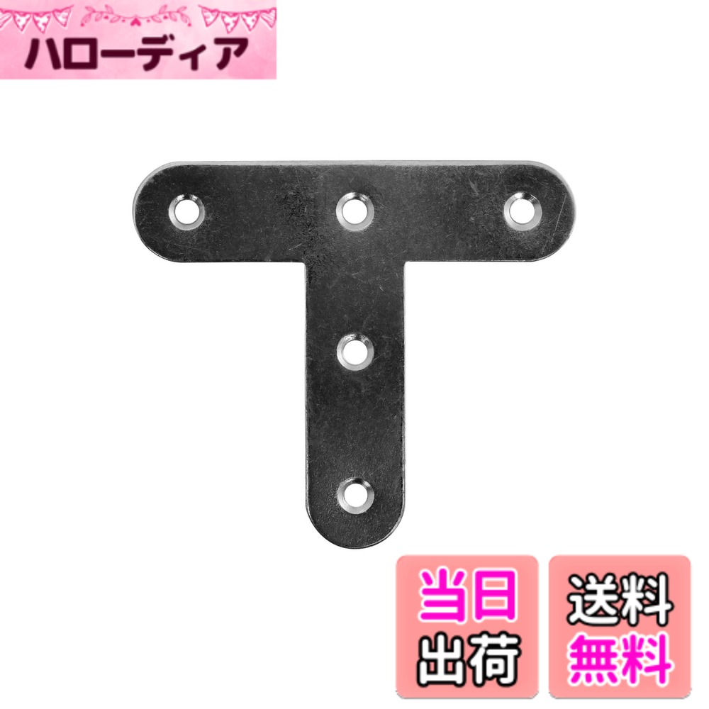 【送料無料】ダイドーハント (DAIDOHANT) (補強金物) ユニクロ 平横 I型 ・ T字 サイズ：T字 57