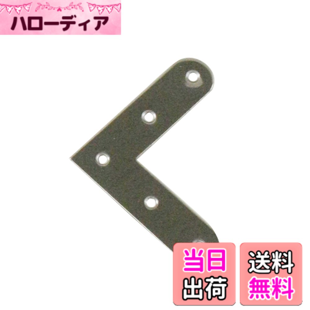 ダイドーハント (DAIDOHANT) (補強金物) ユニクロ 平横 I型 ・ T字 色：シルバー、サイズ：平横 58