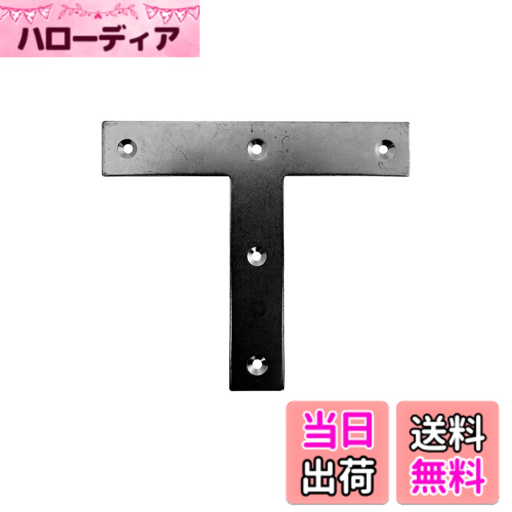 【送料無料】ダイドーハント (DAIDOHANT) (補強金物) ユニクロ 平横 I型 ・ T字 サイズ：T字 120
