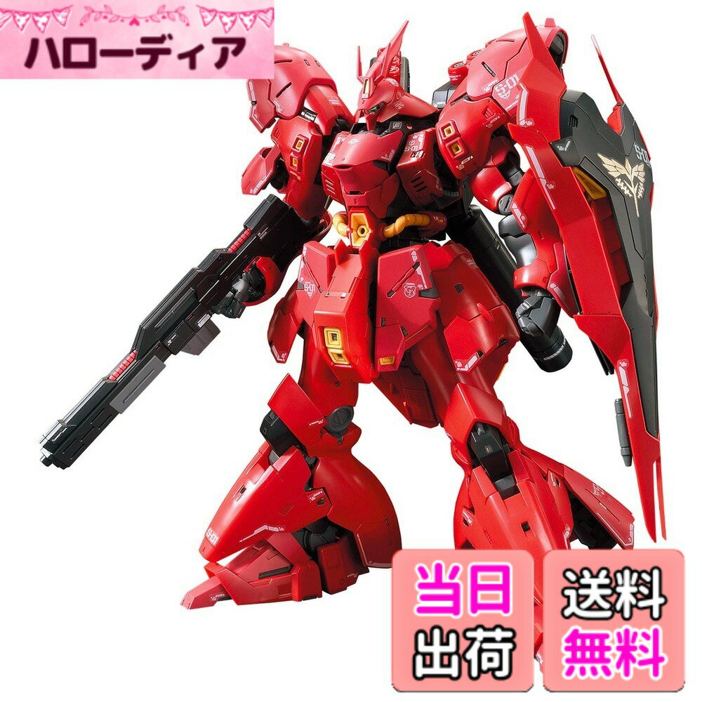 【送料無料】RG 機動戦士ガンダム 逆襲のシャア サザビー 1/144スケール 色分け済みプラモデル ...
