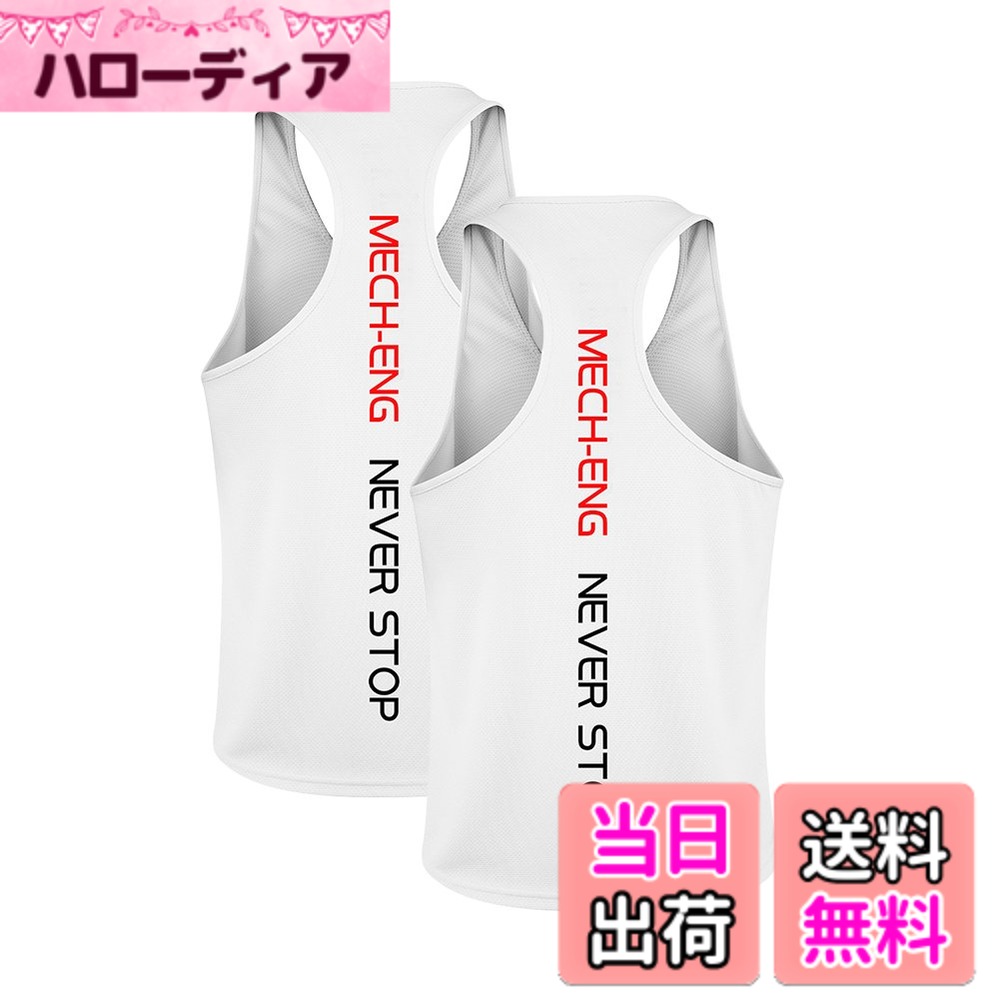 商品情報商品の説明主な仕様 真夏の暑い時期は一枚で、春秋はパーカーなど羽織物のインナーとして、冬の寒い時期はインナー下着として幅広くお使いいただける商品です。デザイン：後ろX型の設計、脇の大きく空いたロング丈のトレーニング用タンクトップになります。着心地：ジムトレ用のタンクトップ、通気性がとてもよく、柔らかで、触り感がいいです、快適にスポーツを楽しめます。かっこよく自分らしく：男らしさと凛々しさを兼ねる備えたコーデはあなたのトレーニングライフを盛り上げてくれます、トレーニングのやる気がでてきます。適用：トレーニング用タンクトップ、ジム、ランニング、フィットネスなどスポーツシーンでは幅広く着用できます。