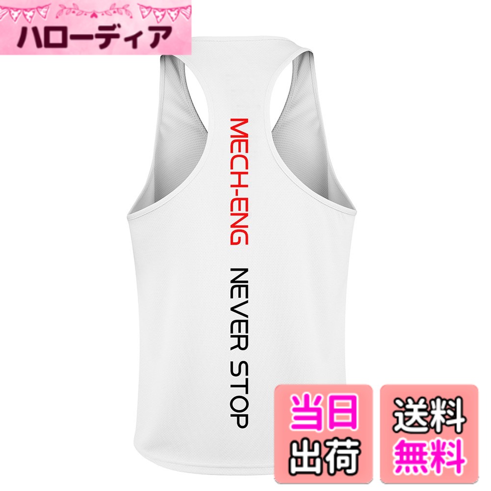 商品情報商品の説明主な仕様 真夏の暑い時期は一枚で、春秋はパーカーなど羽織物のインナーとして、冬の寒い時期はインナー下着として幅広くお使いいただける商品です。デザイン：後ろX型の設計、脇の大きく空いたロング丈のトレーニング用タンクトップになります。着心地：ジムトレ用のタンクトップ、通気性がとてもよく、柔らかで、触り感がいいです、快適にスポーツを楽しめます。かっこよく自分らしく：男らしさと凛々しさを兼ねる備えたコーデはあなたのトレーニングライフを盛り上げてくれます、トレーニングのやる気がでてきます。適用：トレーニング用タンクトップ、ジム、ランニング、フィットネスなどスポーツシーンでは幅広く着用できます。