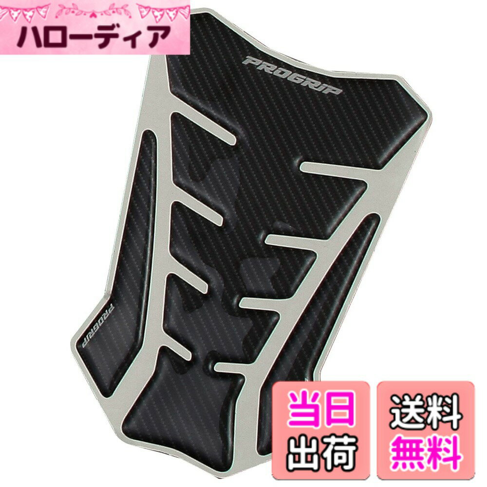 樂天商城 - 【送料無料】デイトナ PROGRIP (プログリップ) バイク用 傷防止シール タンクパッド 色：カーボン調、サイズ：3ピース(210x132mm)