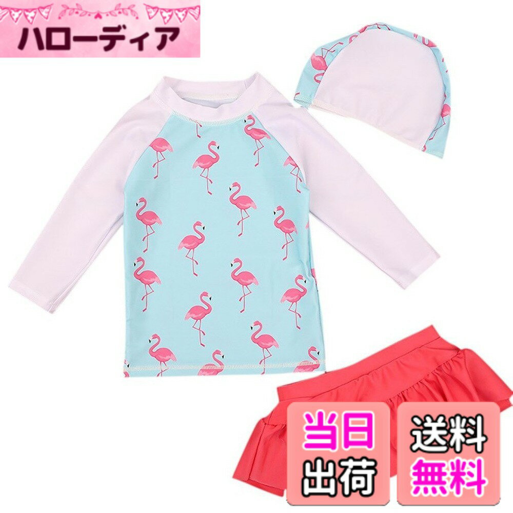 Swimming Suits - 【送料無料】[Emfay] キッズ 女の子 水着 セパレート フラミンゴ柄 長袖 女児水着 ラッシュガード キャップ付き 色：ブルー、サイズ：90