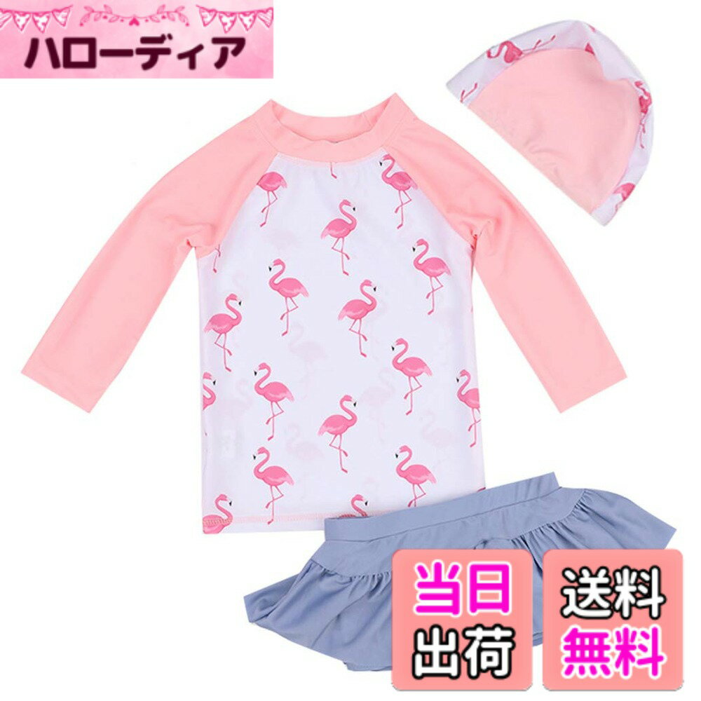 商品情報商品の説明説明 サイズ：90（身長80-90cm）、100（身長90-100cm）、110（身長100-110cm）、120（身長110-120cm）、130（身長120-130cm）、140（身長130-140cm）、150（身長140-150cm）主な仕様 セット内容：トップス、パンツ、キャップサイズ：90（身長80-90cm）、100（身長90-100cm）、110（身長100-110cm）、120（身長110-120cm）、130（身長120-130cm）、140（身長130-140cm）、150（身長140-150cm）ラッシュガード仕様で伸縮性があり、とても着心地がよいデザイン。セパレートタイプで着脱しやすくお子様の負担になりにくい。お子様のお肌を守るために、対塩素加工だから塩素入りプールでも安心！しっかりとした伸縮性のある生地と丁寧な縫製で、 元気に動きまわるお子様にも安心。