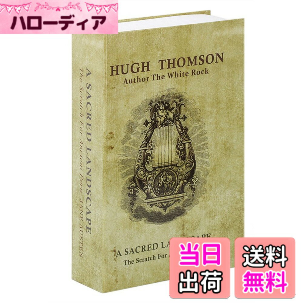 【送料無料】Jssmst 辞書型金庫 隠し金庫 ダイヤル式 24x16x5.5cm 防犯収納 CB0 ...