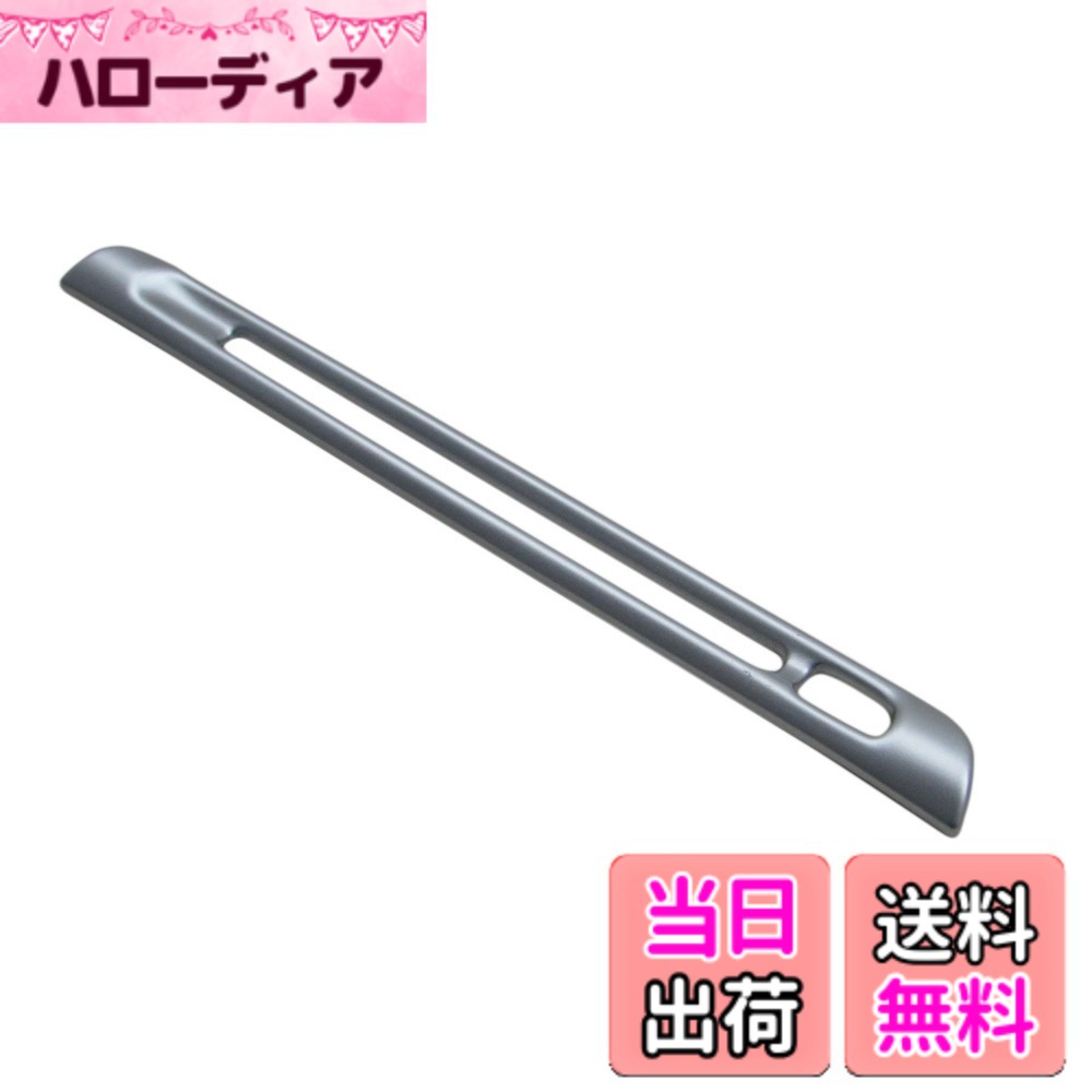 Rakuten - 【送料無料】BRIGHTZ CX-8 KG2P インテリアパネル 色：シルバー