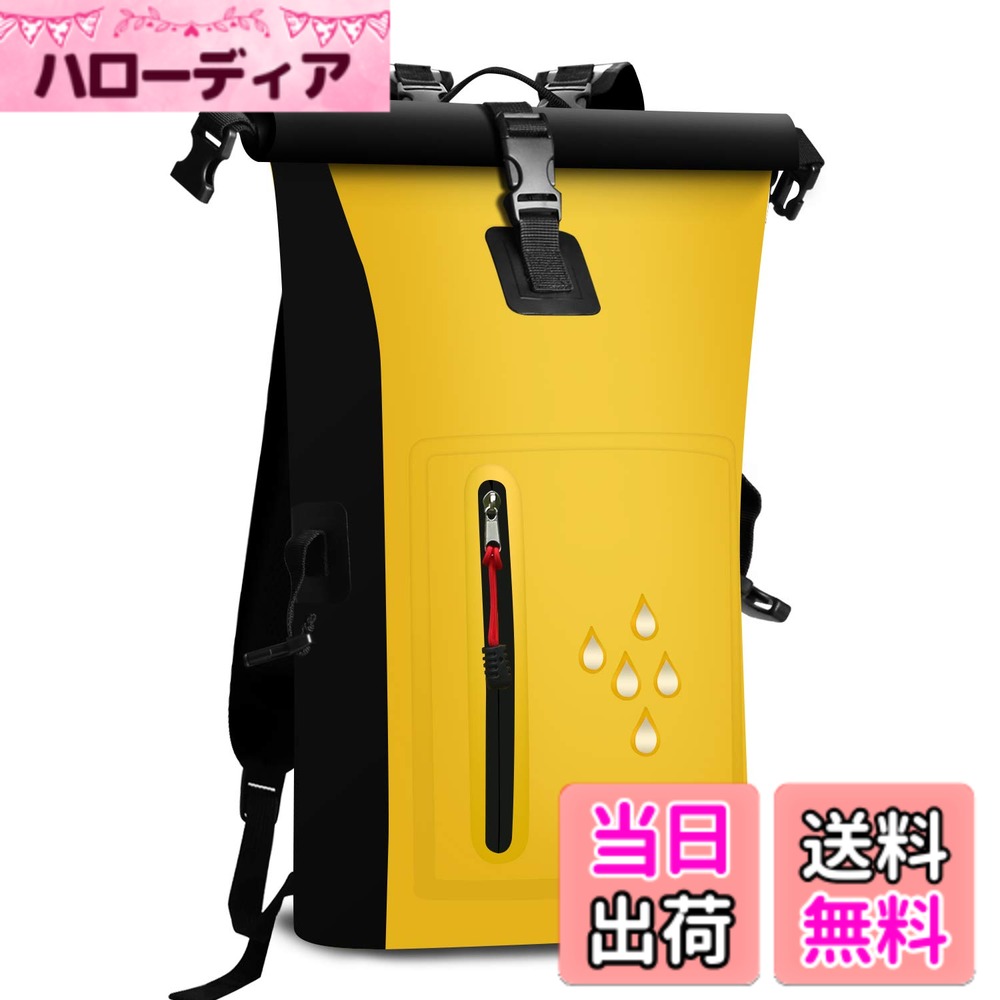 【送料無料】[素直な虹] 防水 リュック バッグ リュックサック 大容量 25L スマホ用 防水ケース付き バイク 登山 釣り アウトドア サイクリング 海 旅行 バッグ ザック 色：イエロー