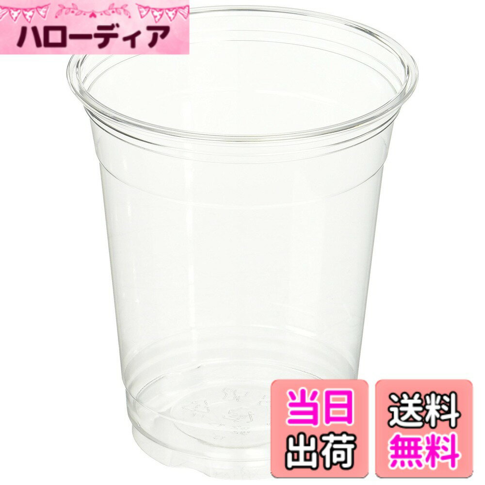 【送料無料】ニッチプラス(Niche Plus)使い捨て 透明 PET 色：クリア、サイズ：300ml 50個入