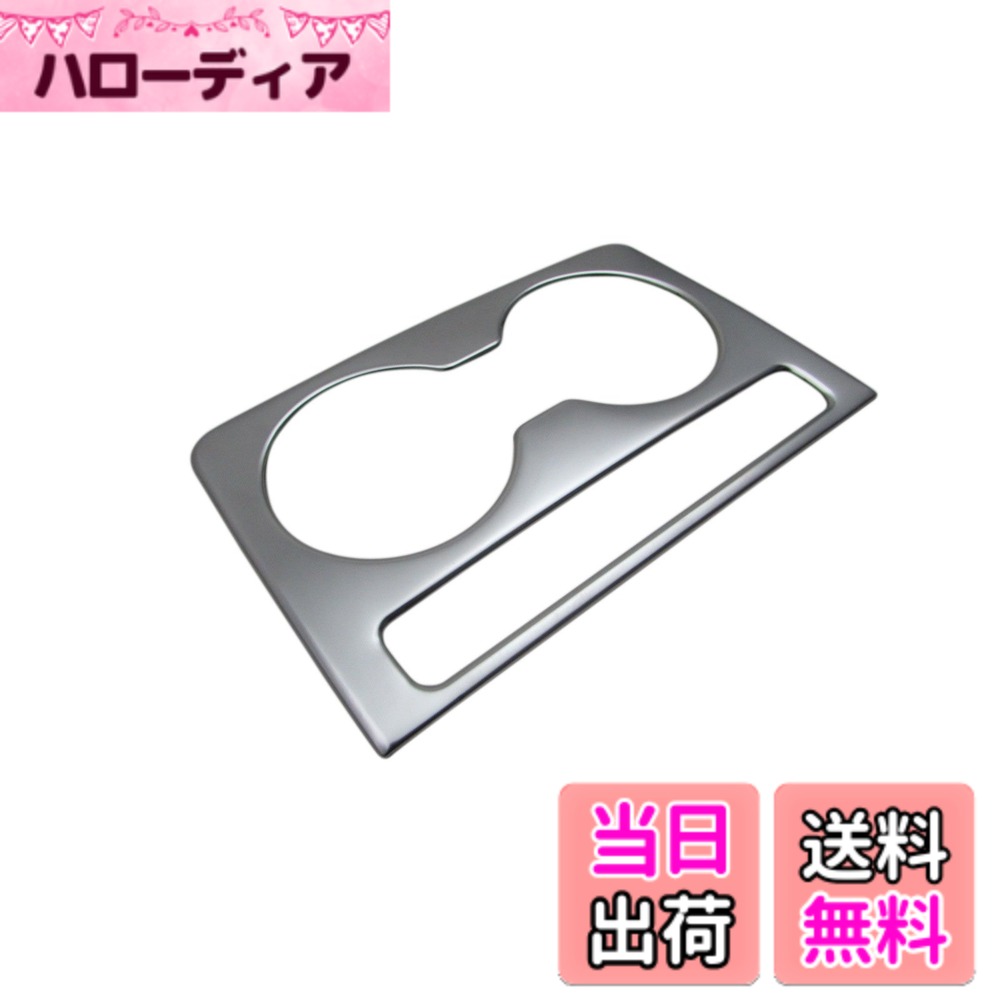 【送料無料】BRIGHTZ CX-5 KF ステンレスリア