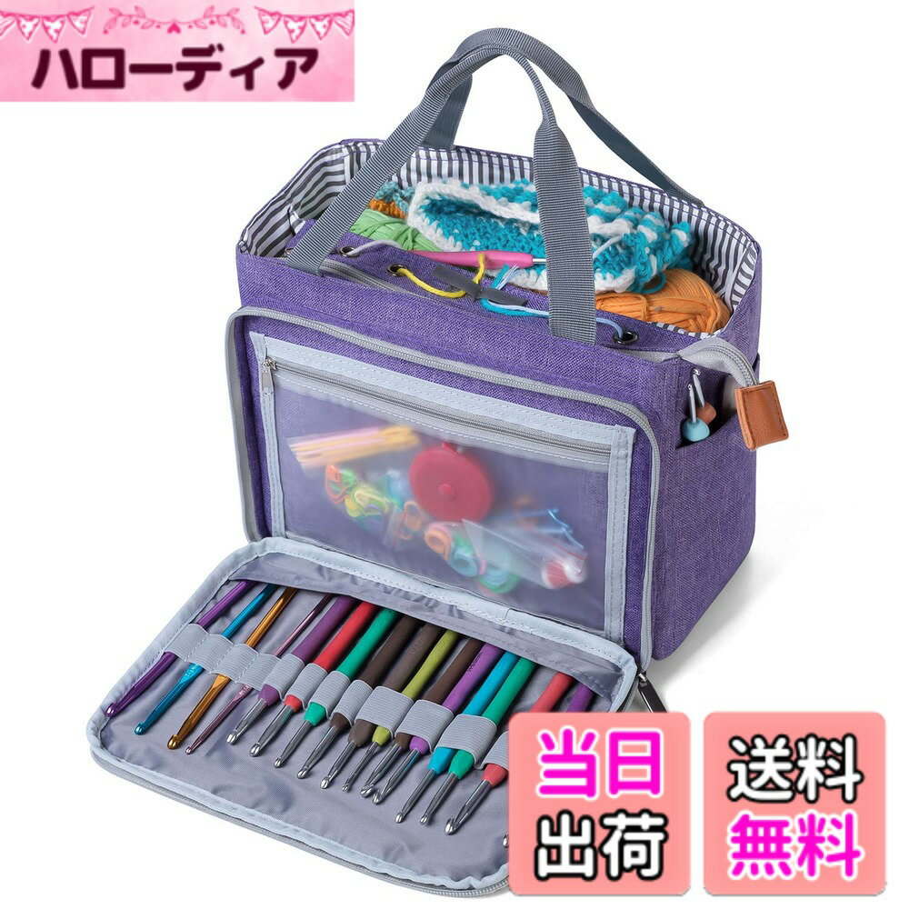 Perforations - 【送料無料】LUXJA トートバッグ 小もの かぎ編み 道具 保管 持ち運び (S,黒) 色：紫、サイズ：Medium
