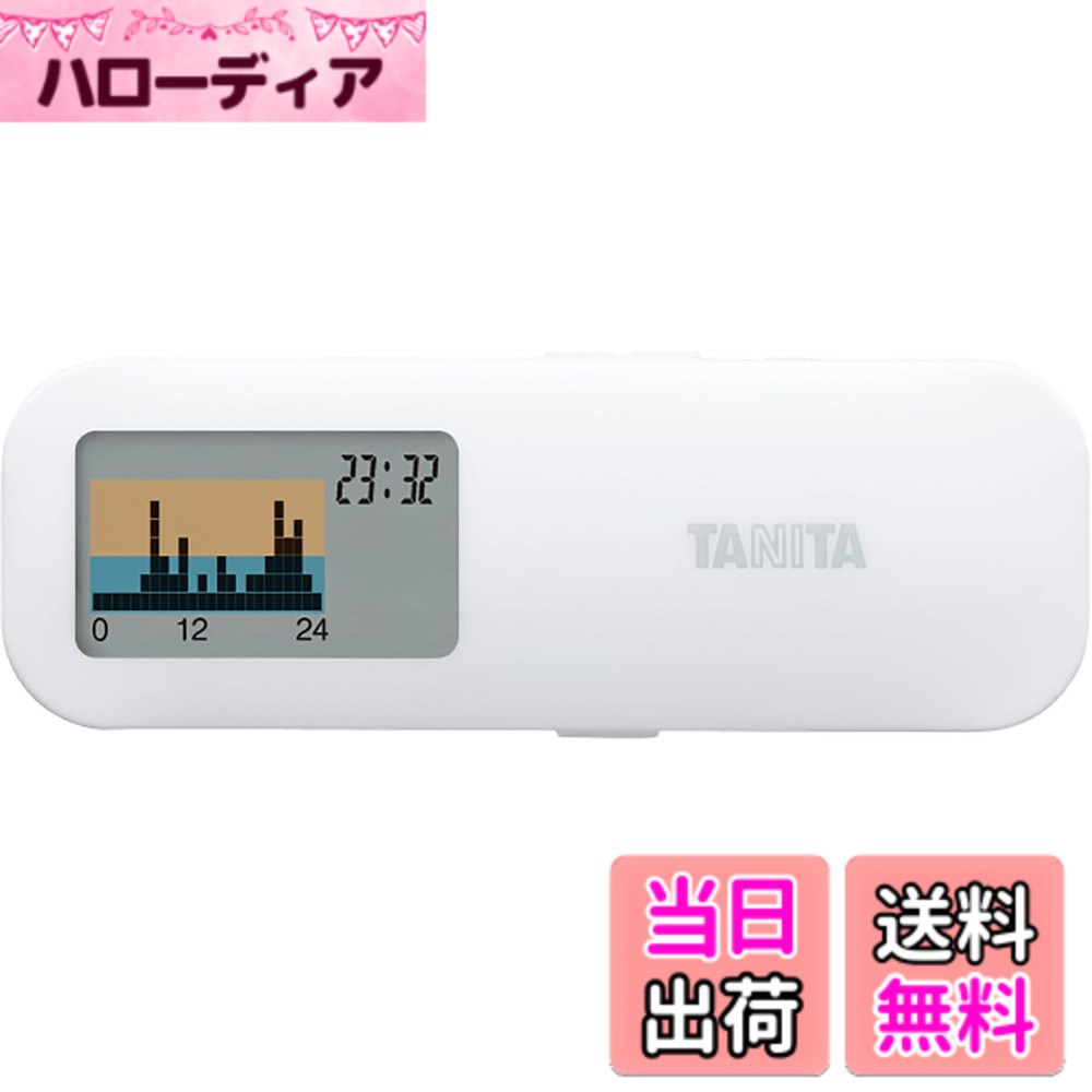 商品情報商品の説明ポケットインのSlimデザイン 胸ポケットやカバンの内ポケットなどに収まりやすい厚さ9.4mmのスリムデザインにより、衣服のシルエットをくずさずにスッキリ装着できます。 クリップ付ケース付属 AM-122をケースに装着すると、胸ポケットなどに入れる際にボールペンのようにクリップで留めることができます。 ダイエットサポート機能 減量したい体重と期限を設定すると、消費目標を自動で計算。効率的なダイエットを支援します。 ◆総消費エネルギー量 1日24時間で消費したエネルギー量を表します。単位はKcal(キロカロリー)です。 ◆消費目標 総消費エネルギー量の目標値が表示されます。ダイエットサポート機能を使う事で、ダイエットに効果的な目標値が自動で計算されます。 ◆摂取目標 1日の摂取エネルギー量の目安を表示します。 24時間カロリズムグラフ搭載 1時間ごとの活動量の変化がわかり、生活リズムの見直しに役立ちます。主な仕様 サイズ: 2.9x8.3x0.9cm