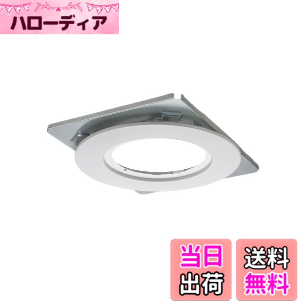 【送料無料】パナソニック(Panasonic) リニューアルプレート φ1 サイズ：φ150 器具...