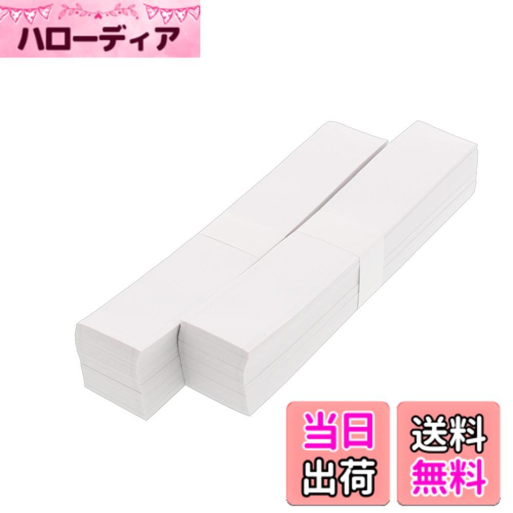 【送料無料】大黒工業 箸袋 ホワイト 3.5x19.5cm 上質 無地 6151 500枚入 色：ホワイト、サイズ：3.5x19.5cm