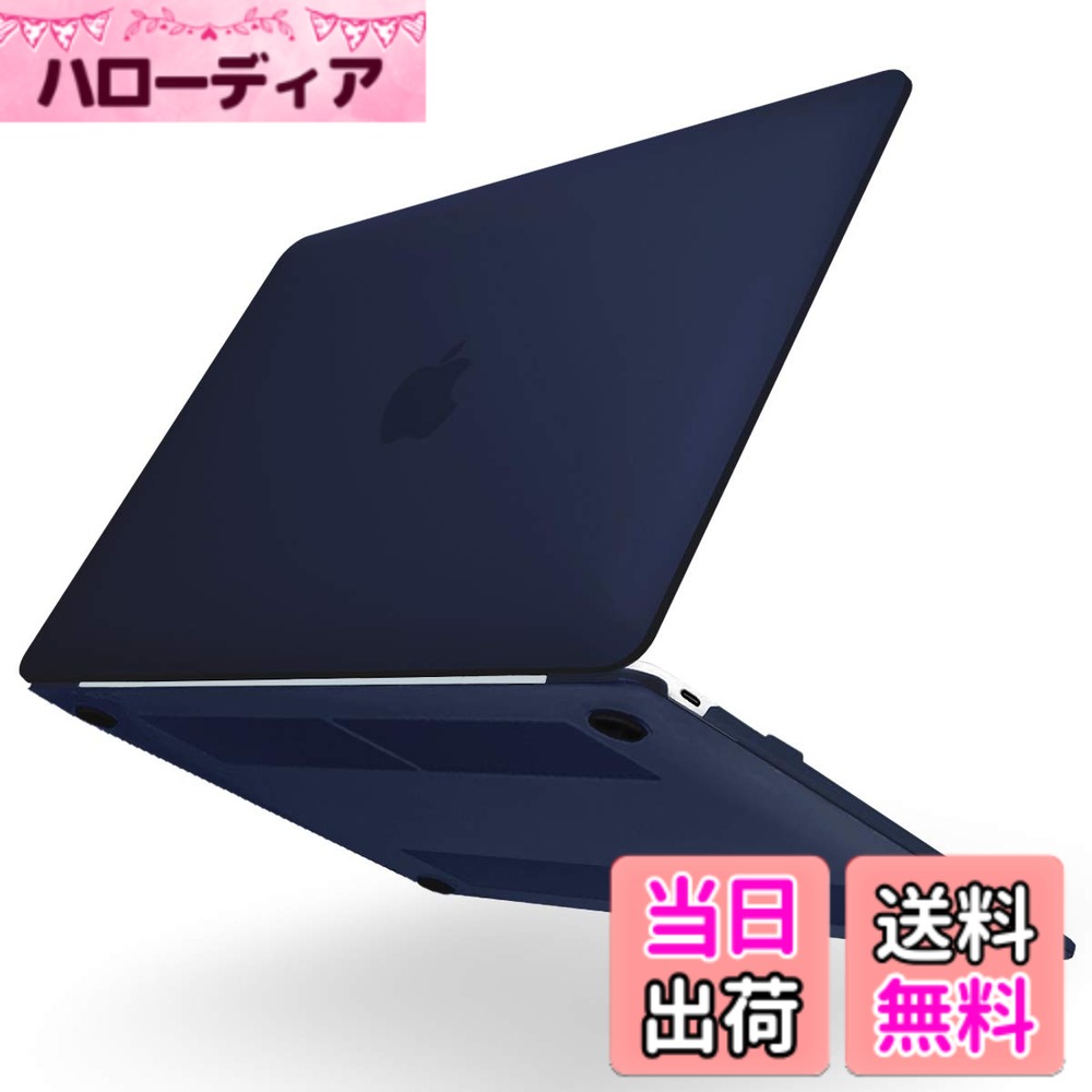 商品情報商品の説明主な仕様 【MS factory(R) RMC Series 正規品】 MacBook 12インチ 専用のハードシェルケース(マット加工 タイプ) です。＜対応モデル＞ MacBook 12インチ ( 2015年モデル 2016年モデル 2017年モデル ) A1534br＜特徴＞Appleロゴまで完全カバーし、MacBookを傷や汚れから保護します。※Appleロゴ部分はくり抜かれていませんが、Appleロゴが透けて見えます。（ネイビーは少し透けづらくなっております）