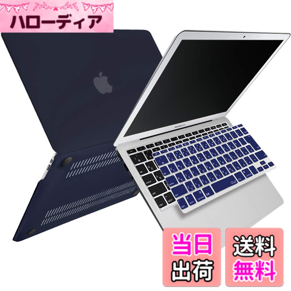 【送料無料】[MS factory] MacBook マット加工 ハード シェル パソコンケース ＋ 日本語 キーボードカバー JIS配列 セット 《RMC オリジナルカラー》 for Apple MacBook Air/Pro/Retina 11,12,13,14,15,16イ 色：ネイビー、サイズ：Air 11インチ (2010年 - 2015年モデル)