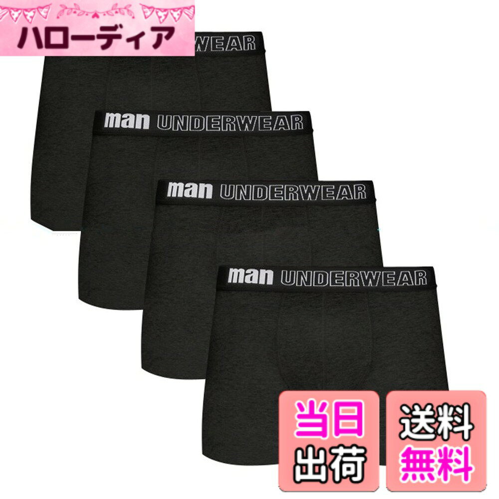 【送料無料】[TOPOOMY] ボクサー 超長棉 コットン メンズ 男性パンツ 通気 消臭 立体成形 ストレッチ 4枚セット 色：ブラック、サイズ：M