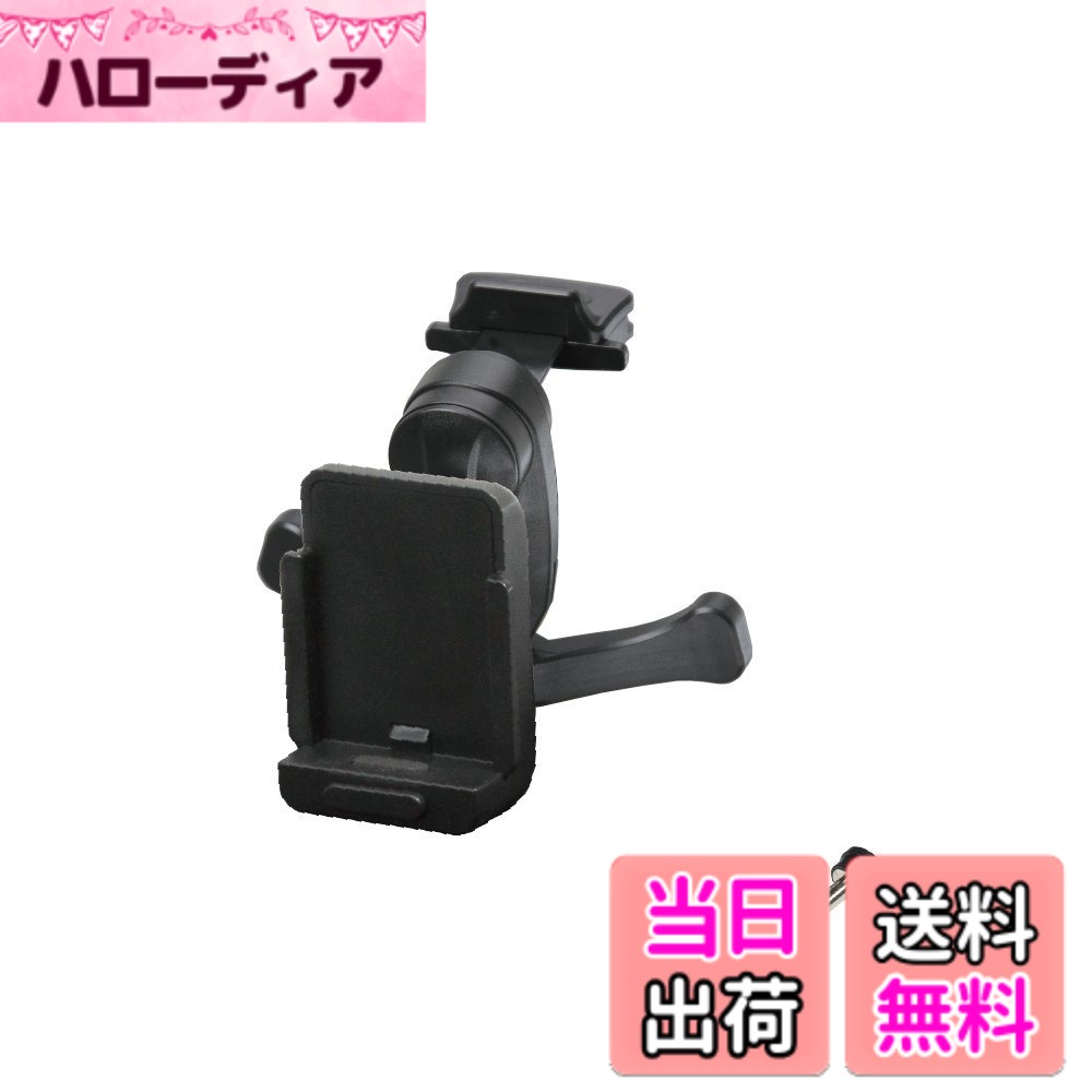 【送料無料】[モバイクス]パナソニック ゴリラ(Gorilla) SSD ポータブル カーナビゲーション用 車載用取付スタンド (エアコンルーバータイプ2) 適合A 【 色：エアコンルーバー゛タイプ2