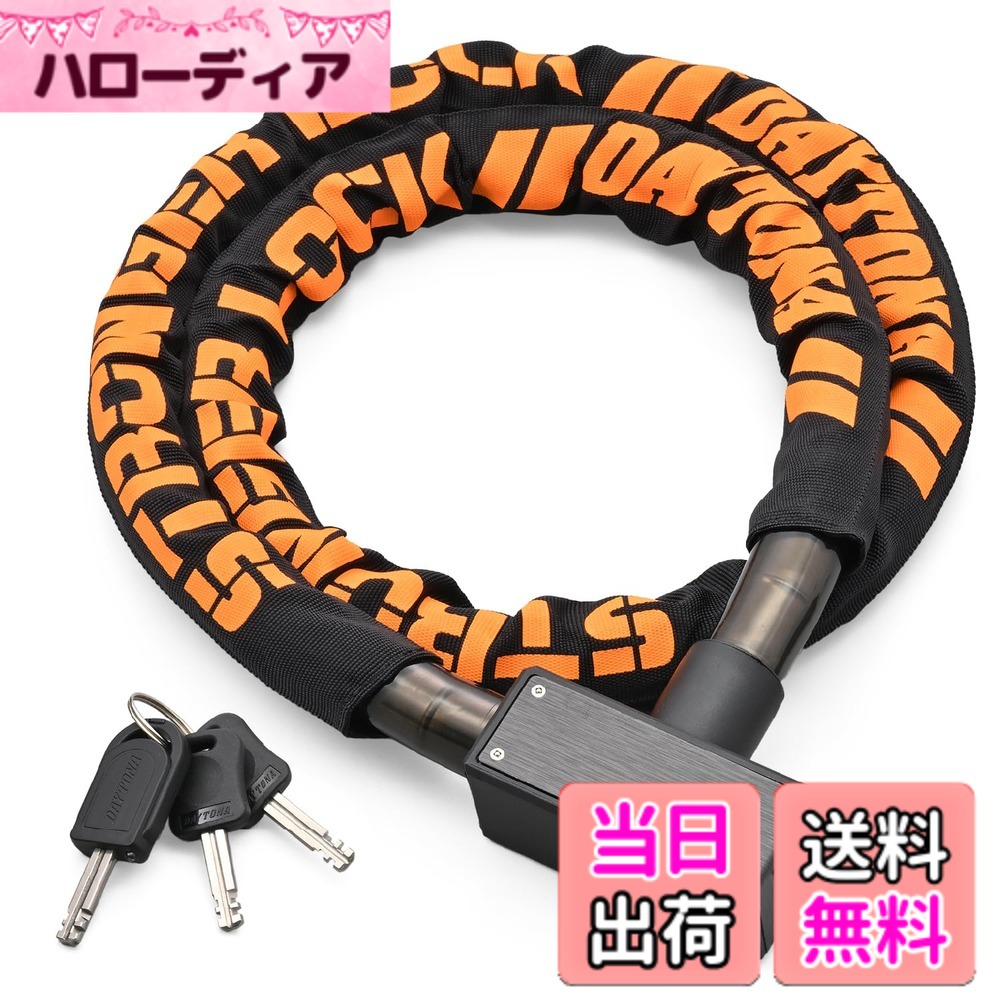 商品情報商品の説明スチールケーブルを焼き入れ済みスチールリンクでカバーした二重構造。 ワイヤー単体より頑丈なのに、重量は大差ありません。 特殊なリンク構造のスチールリンクはしなやかに動き、回転することで金ノコでは刃がたたず、ヤスリでも切れません。 スリーブは、車体に傷をつけにくい仕様。 カギ穴には雨やほこりを防ぐキーシャッター付き。 ピッキングされにくい形状のキー3本付属。内1本は暗闇で便利なLEDライト付き。主な仕様 ロック部寸法34x35x80(mm)重量:1050gbrキーロック部カラー:ブラックワイヤーロック径:φ20mm