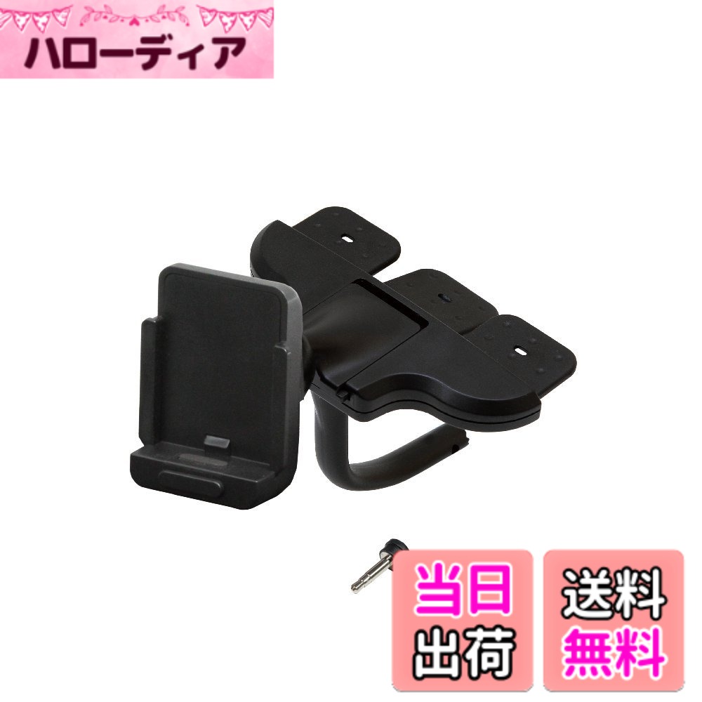 【送料無料】[モバイクス] カイホウジャパン(KAIHOU)海宝 ポータブルナビゲーション 対応 車載用取付スタンド(代用品)CDスロットルタイプ 適合TNK 【 色：CDスロットルタイプ