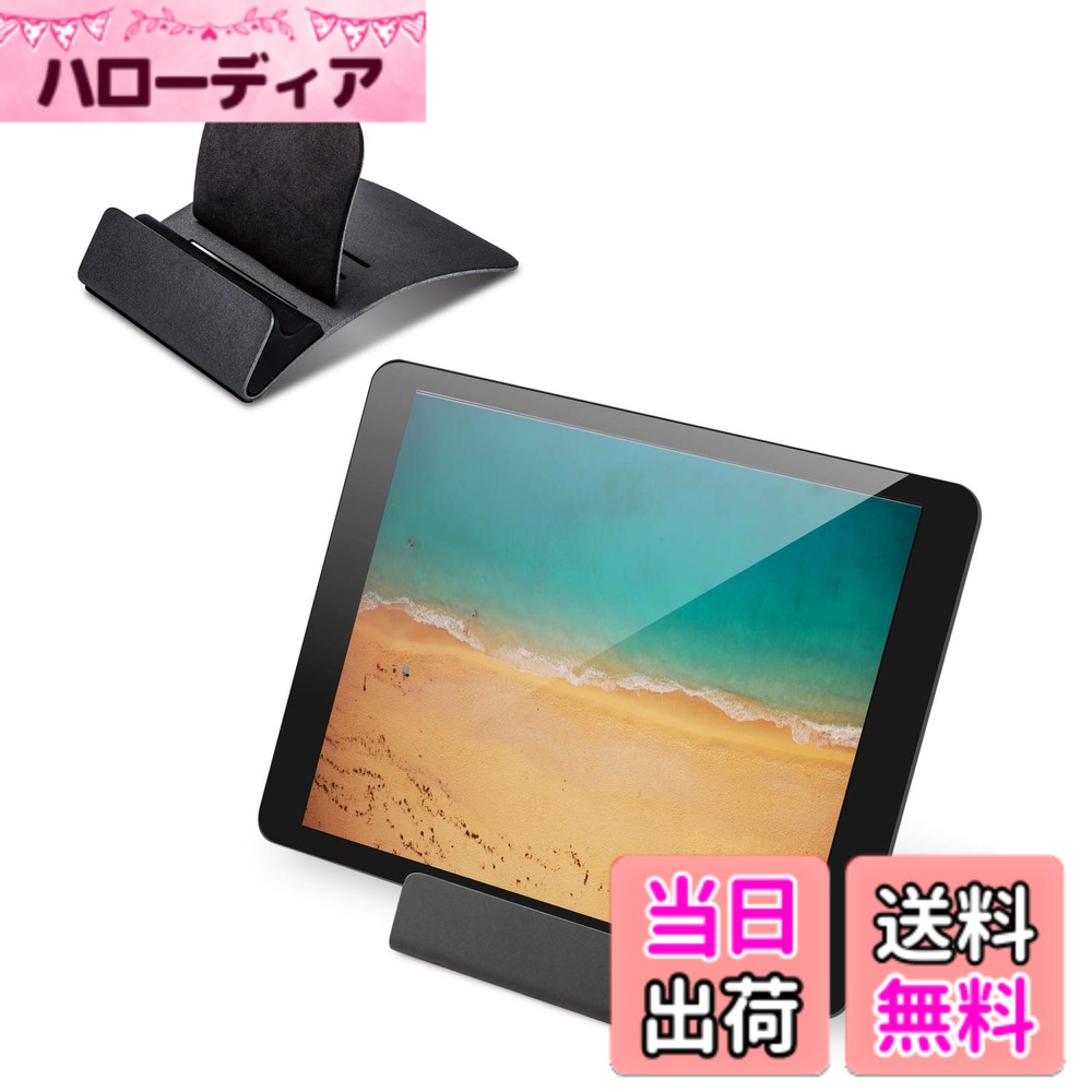 【送料無料】エレコム タブレット・スマホスタンド 7~10インチ対応 アルミニウム素材 無段階角度調整 iPad/Surface/Kindle/Nintendo Switch等対応 TB-DS004SVセット 色：ブラック