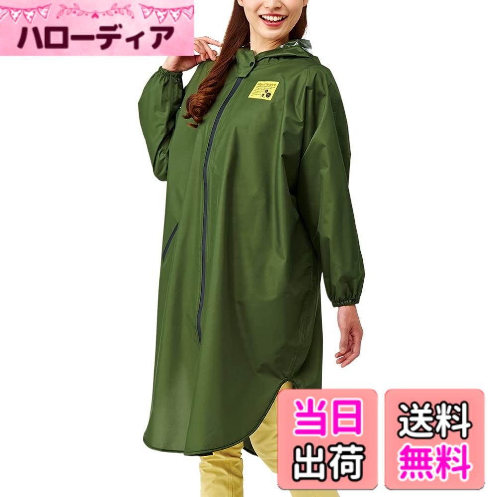 商品情報 商品の説明 背負ったリュックなどもまるごとカバーできる、ゆったりサイズのレインコート。急な雨でも、サッと着ておしゃれに快適! 雨がしみにくい防水加工&amp;水をはじきやすい撥水加工。透明ツバ付きだから顔が濡れにくく視界が広く保てます。収納ポーチ付き。 主な仕様 【商品仕様】商品サイズ/着丈(約)100cm、裄丈(約)78cm、適応サイズ/バスト79-101cm、身長154-165cm、材質・成分/本体・収納ポーチ：ポリエステル100％、透明部分：EVA樹脂、付属品/収納ポーチ【背負ったリュックなどもまるごとカバー】急な雨でも、サッと着ておしゃれに快適！雨がしみにくい防水加工＆水をはじきやすい撥水加工。 # 【送料無料】レインコート レインウェア レインポンチョ 色：カーキ、サイズ：100 急な雨に困った経験はありませんか？外出先での突然の降雨は、持っている傘が役に立たないことも多く、衣服が濡れてしまうことがストレスです。同じような悩みを抱える方々に共感し、解決策をご提案します。今回ご紹介するのは、背負ったリュックなどもまるごとカバーできるゆったりサイズのレインコートです。この商品は、急な雨でもサッと着ることができ、おしゃれに快適に過ごす手助けをします。特に、雨がしみにくい防水加工と水をはじきやすい撥水加工が施されているため、安心して使用できます。さらに、透明なツバ付きなので、顔が濡れにくく、視界も広く保てます。収納ポーチも付いているため、持ち運びも便利です。雨の日の不安を解消し、快適な外出を楽しみましょう。 ## 使い方・機能性 このレインコートは、さまざまなシーンで活躍します。例えば、通勤や通学、アウトドア活動、ピクニックなど、急に天候が変わることがある活動に最適です。着用する際は、まずフードをかぶり、手を通して前で留めます。背中の部分はリュックなどの荷物をしっかりカバーできますので、安心して移動できます。また、長めの丈がデザインされているため、体全体をしっかり守ります。 防水性能についても注目です。特に、雨が強い日でも、水が浸入しないように加工されています。そのため、長時間の使用でも安心です。それに加えて、風を通さない設計なので、寒い日でも快適に過ごすことができます。持ち運びにも便利で、薄く軽い素材でできているため、普段のバッグにしまっておけます。必要なときだけサッと取り出せて、すぐに着用できる姿勢が評価されています。 収納ポーチはとても便利です。使い終わったあとは、コンパクトに丸めてポーチに収納できます。このように、収納性を考慮した設計がなされているため、アウトドアや旅行に持っていく方にも重宝されます。雨が降る日は、このレインコートを傘と一緒に持ち歩くことで、突然の降雨にも対応できる便利なアイテムとなることでしょう。 ## サイズとデザイン サイズは非常に重要な要素です。このレインコートはサイズ100となっており、適応サイズがバスト79-101cm、身長154-165cmの方に向けて設計されています。大きめにデザインされているため、体型に関係なく快適に着用できます。特に、リュックを背負っていても余裕を持って着用できるのがポイントです。 デザインはシンプルながらもおしゃれなカーキ色で、どんな服装にも合わせやすい色合いです。また、視界を確保するための透明なツバ付きという点も評価されています。この透明ツバは、雨がかかる心配も軽減されるため、特に悪天候の日に重要な機能となります。 このレインコートの魅力は、それだけではありません。撥水加工が施されているため、雨水がすぐに落ちるようにデザインされているため、着たまま移動しても不快感が少なく、快適さが長持ちします。また、撥水効果のおかげで、乾きやすく、重さが気にならないのも嬉しいポイントです。外での活動が多い方には特におすすめです。 ## 収納ポーチの利便性 このレインコートには、便利な収納ポーチが付属しています。使用後は、コンパクトにまとめてポーチに収納できます。持ち運びが簡単で、普段使いにも最適です。バッグの中に常備しておけば、急な雨に備えて安心です。 ポーチ自体も軽量で、持ち運びに負担がかかりません。普段のバッグやリュックに簡単に入れることができ、特に旅行やアウトドアでの使用が便利です。急に天候が悪化した際は、ポーチから取り出してそのまま着用するだけで、短時間で雨から身を守ることができます。 また、ポーチのデザインもシンプルで、無駄な装飾がないため、どんなバッグにも合わせられます。性別や年齢を問わず利用できるデザインなので、家族全員で使える点も魅力的です。常に持ち歩くことで、万が一の際にも、安心して外出できる環境を提供してくれるアイテムです。 ## まとめ - 【送料無料】のレインコートです。 - 背負ったリュックもカバーできるゆったりデザイン。 - 撥水・防水加工により、長時間の使用が可能。 - 透明ツバ付きで視界も確保。 - コンパクトに収納できるポーチ付き。 - 通勤・通学・アウトドアに最適。 - サイズは100（適応バスト79-101cm）が目安。 - シンプルなカーキ色でおしゃれに着こなせる。 - 軽量で持ち運びが簡単。 - 家族全員で使用可能なユニセックスデザイン。