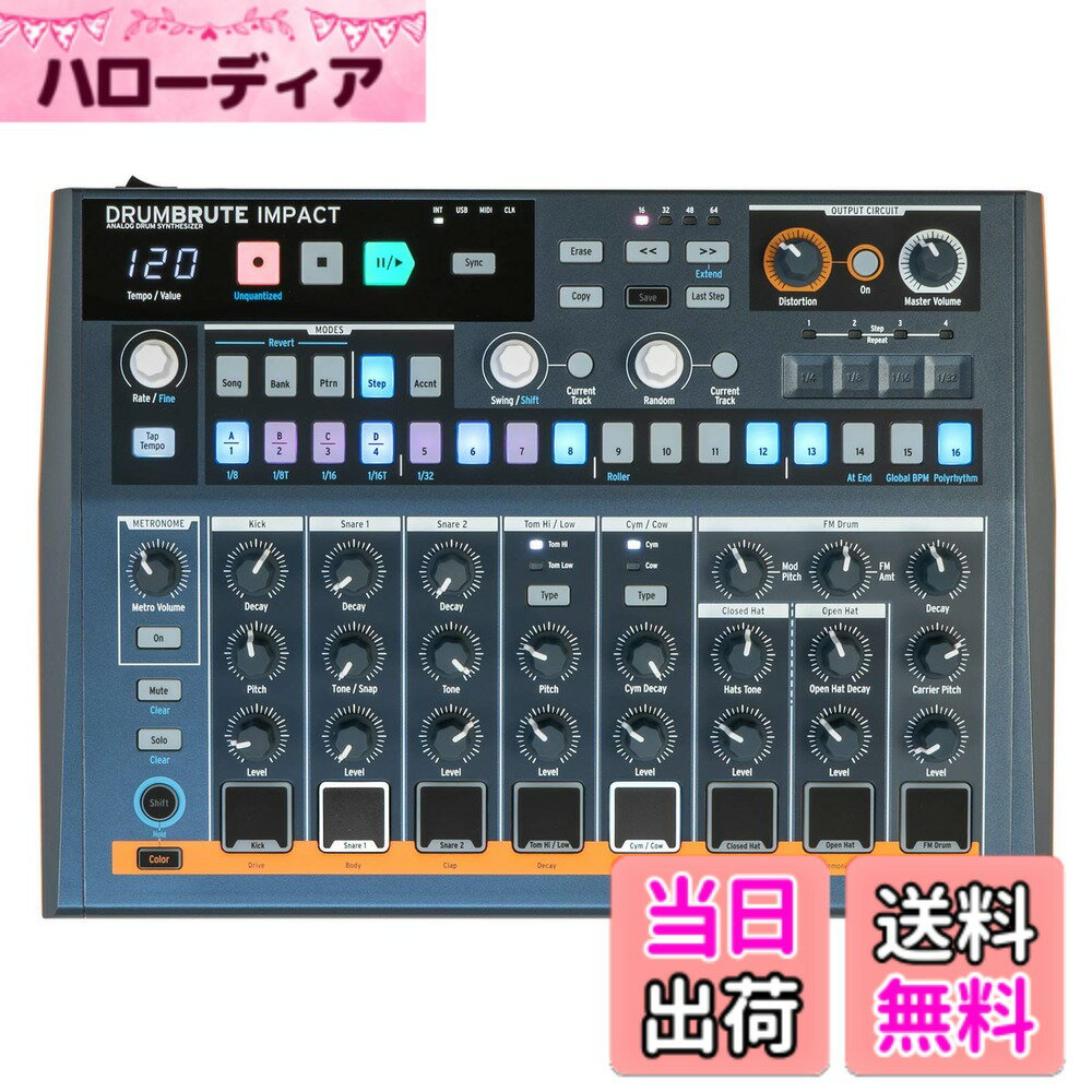 【送料無料】ARTURIA アナログ・ドラムマシン DrumBrute Impact 色：マルチカラ ...