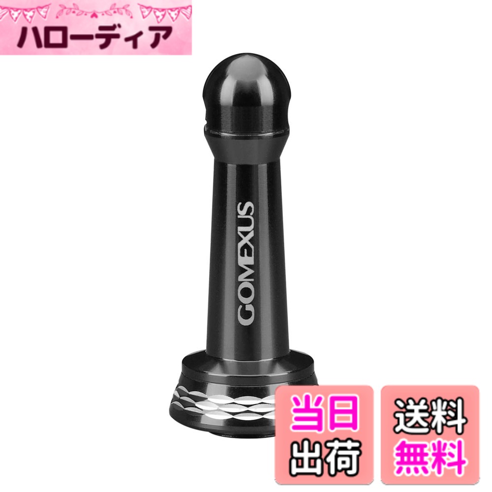 【送料無料】ゴメクサス R1 リールスタンド 42mm スピニングリール 保護用 ルビアス セフィア ツインパワー ストラディック ナスキー 対応 フック掛け バランサー アルミ製 ランガン釣り アジング ライトゲーム 6.9g超軽量 釣り道具 簡単取り 色：ブラック、サイズ：42mm hellodear-11253407 ハローディア楽天市場店 パッケージ画像